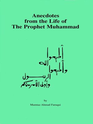 cover image of Anecdotes from the Life of the Prophet Muhammad
